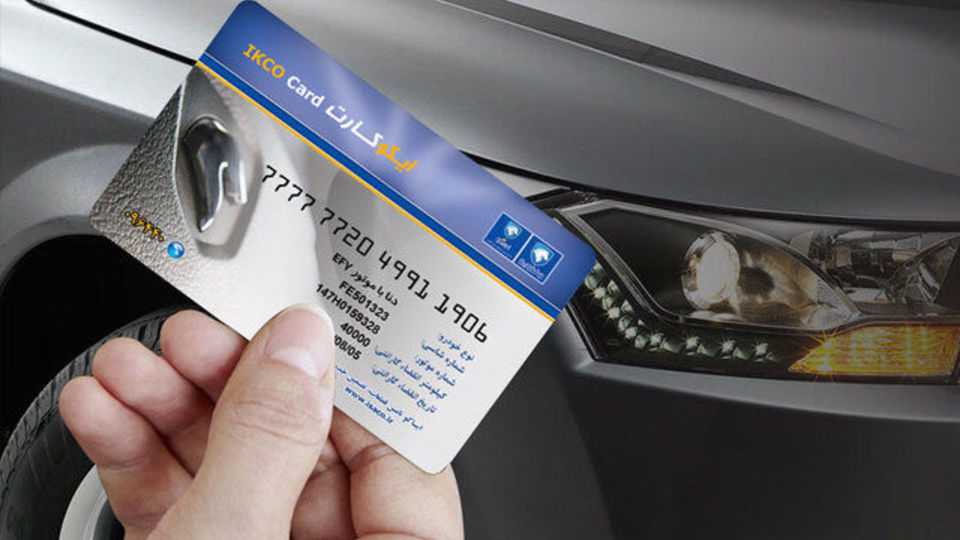 اصلاح شرایط گارانتی خودرو/ گارانتی باید ۲ ساله باشد اصلاح شرایط گارانتی خودرو/ گارانتی باید ۲ ساله باشد