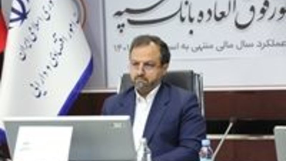 بانک سپه با روحیه جهادی و پیگیری اولویتهای ملی، نهایت همکاری را با دولت انجام داده است بانک سپه با روحیه جهادی و پیگیری اولویتهای ملی، نهایت همکاری را با دولت انجام داده است