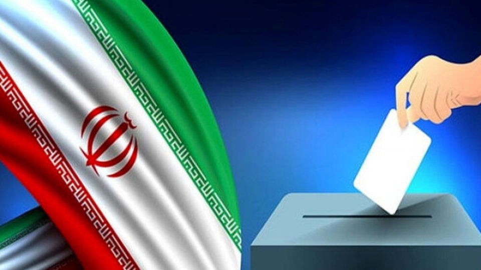 با 5 مدرک هویتی می‌توانید رای دهید