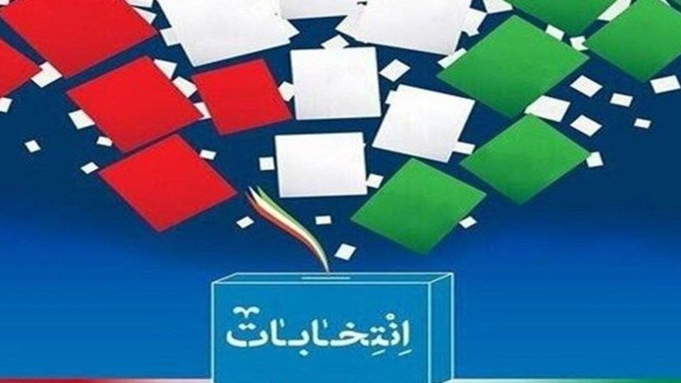 تحول در سطوح حکمرانی