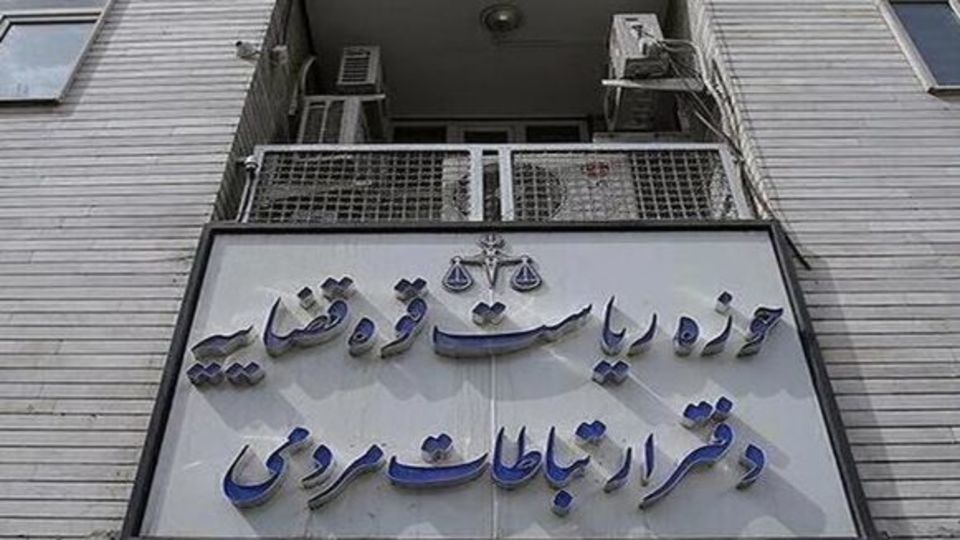 مسوولان قضایی استان تهران در ماه آینده 13 دیدار مردمی خواهند داشت