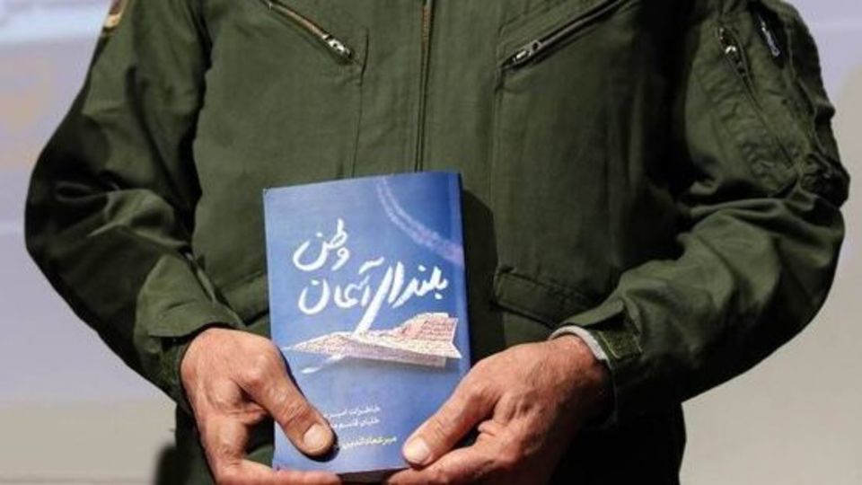 «بر بلندای آسمان وطن» به بازار آمد «بر بلندای آسمان وطن» به بازار آمد