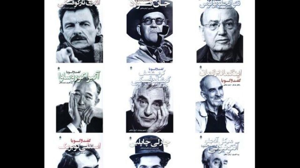 فرصتی برای شناخت بزرگترین فیلمسازان جهان فرصتی برای شناخت بزرگترین فیلمسازان جهان