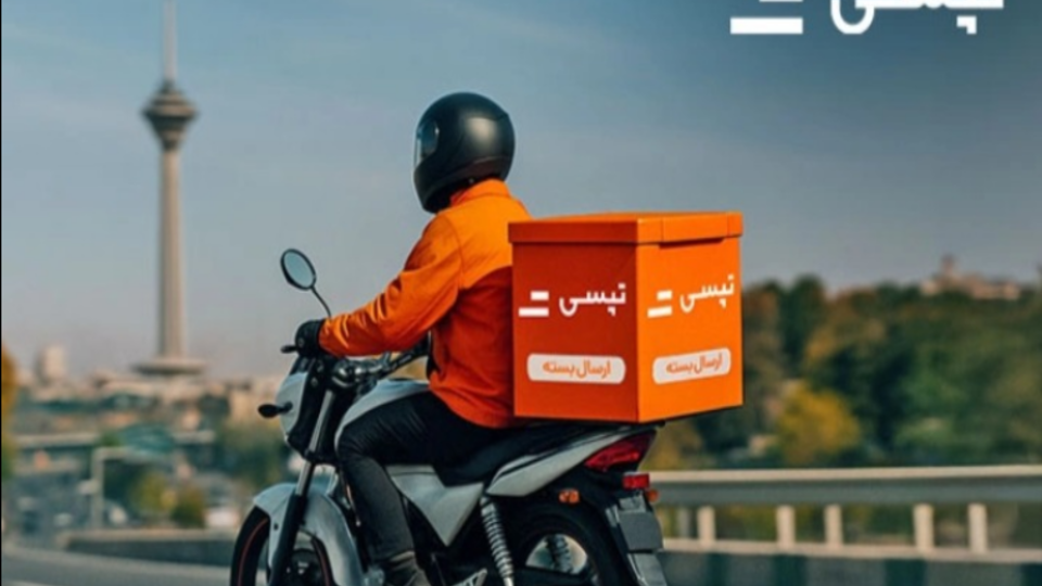 ثبت نام پیک موتوری آنلاین تپسی باکس ثبت نام پیک موتوری آنلاین تپسی باکس