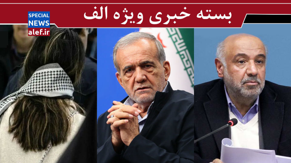 درآمد 30 میلیونی، نشانه رفاه نیست / گام دوم رفع فیلتر در بن بست / از لامبورگینی تا پراید