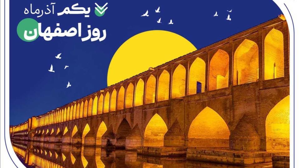 بهره‌مندی اقتصاد و صنعت مردم «نصف جهان» از خدمات 151 شعبه بانک صادرات ایران