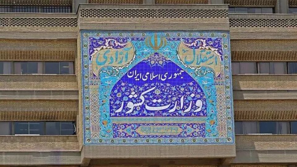 پیش ثبت‌نام انتخابات میان دوره‌ای مجلس شورای اسلامی از 13 دی ماه آغاز می‌شود