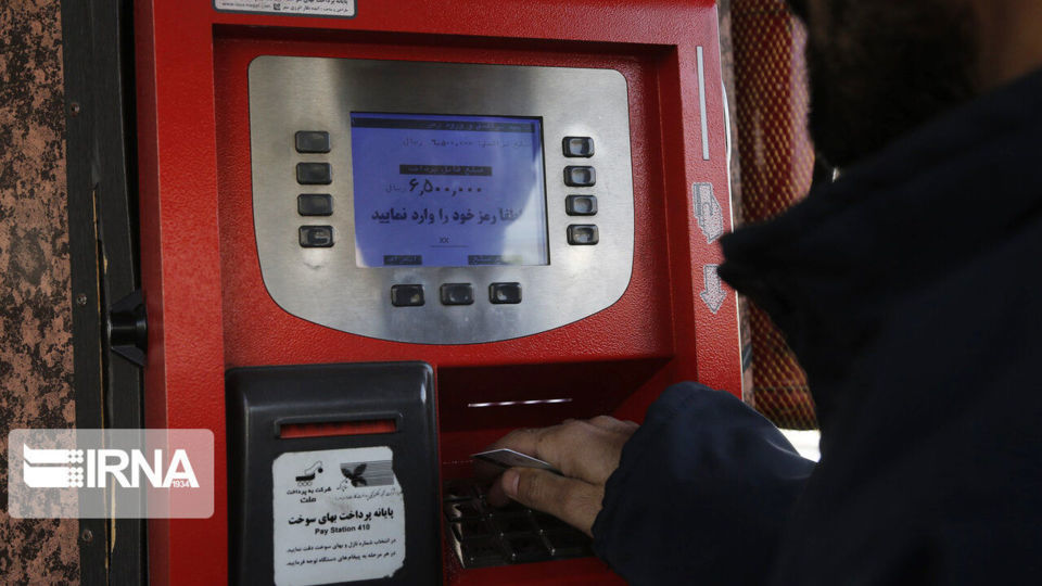 اطلاعیه شرکت ملی پخش فرآورده‌های نفتی ایران در خصوص کارت سوخت مالکین چندخودرو