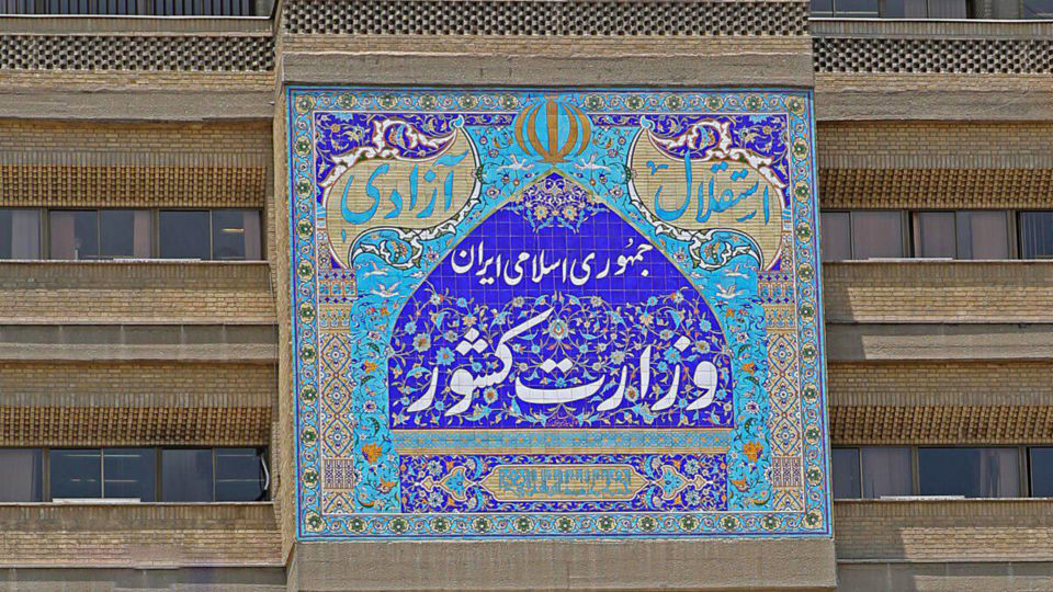 شورای امنیت کشور: با تخریب‌گران مسلح و مخلان آرامش و امنیت مردم برخورد می شود