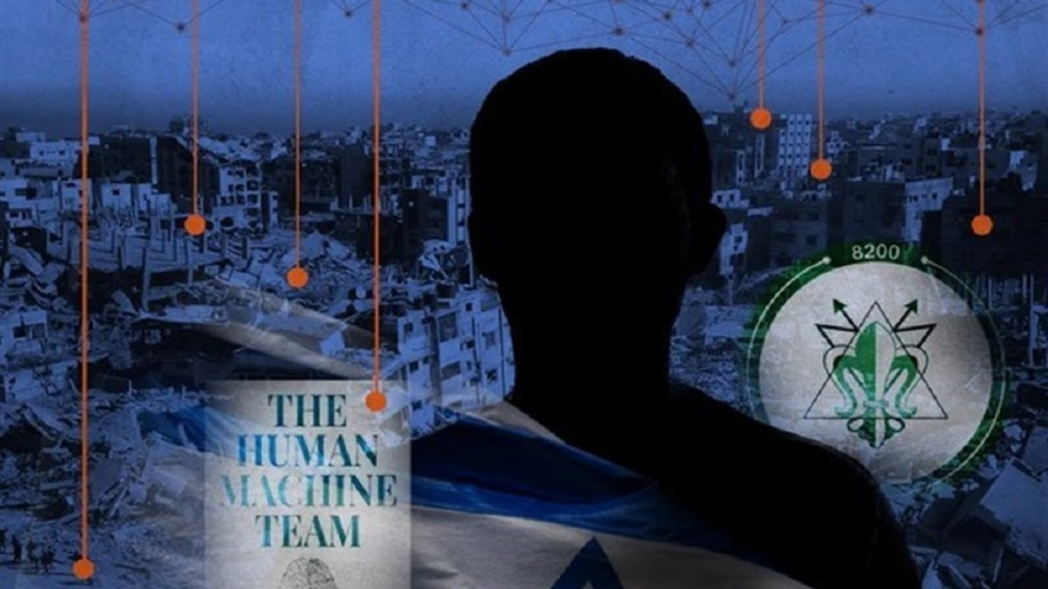 هویت 600 عامل مرتبط با موساد افشا شد