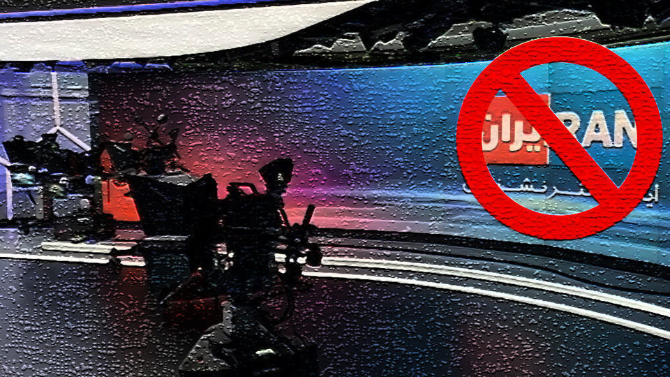 تروراینترنشنال؛ شلیک به خود!