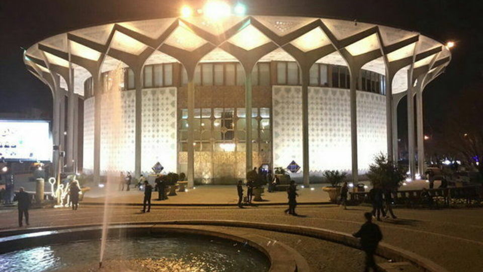 نمایش‌هایی که امشب و فردا شب روی صحنه می‌روند