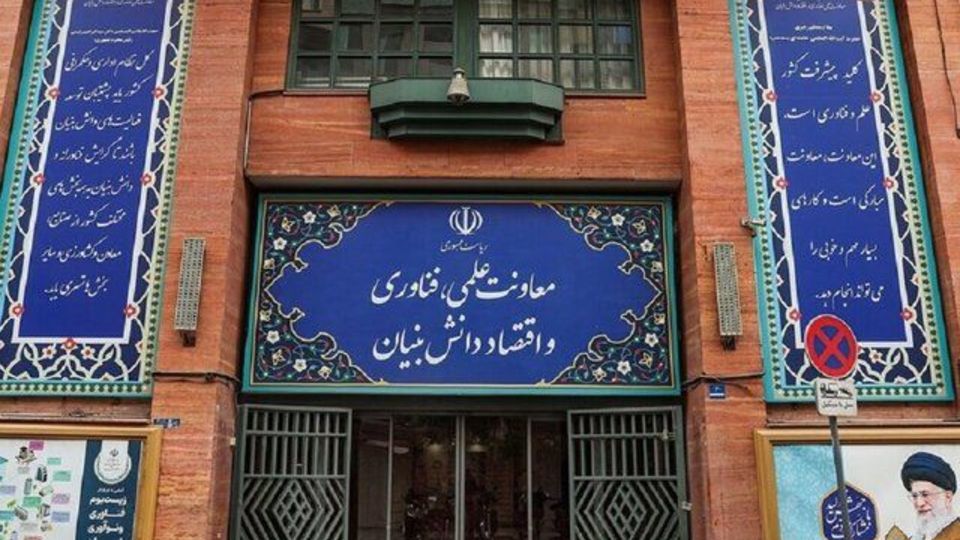 معاونت علمی ریاستجمهوری؛ معاون خود را عزل کرد! معاونت علمی ریاستجمهوری؛ معاون خود را عزل کرد!