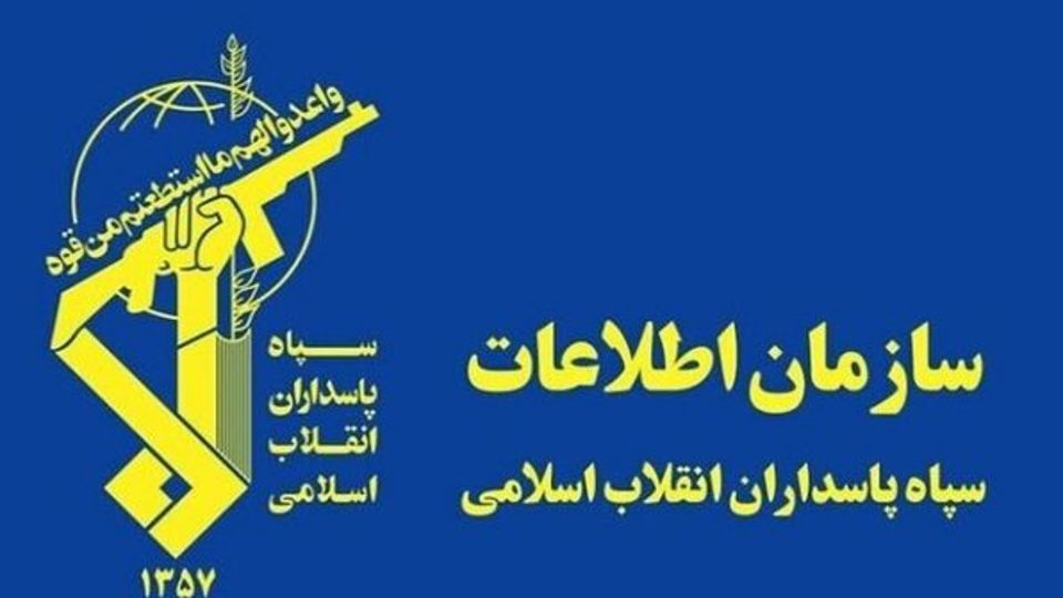 سازمان اطلاعات سپاه: فضای تصمیمگیری برای آمریکا محدود شده است سازمان اطلاعات سپاه: فضای تصمیمگیری برای آمریکا محدود شده است