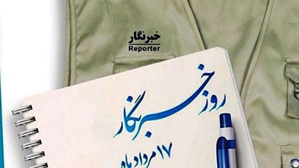 رسانه؛ سنگر نخست در جنگ روایت‌ها