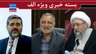 پاسخ آملی لاریجانی به انتقادات از هیئت عالی نظارت مجمع/ توضیح وزیر ارشاد درباره برخورد با هنرمندان خاطی