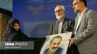 "ایران آینده" جدیدترین کتاب مرحوم عماد افروغ رونمایی شد