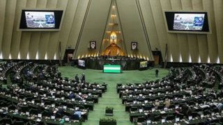 انتخابات هیات رئیسه مجلس، دوم خرداد برگزار می‌شود