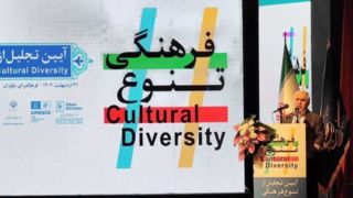 ایران همواره نماد تنوع فرهنگ، همزیستی و منادی صلح و گفتگو بوده است