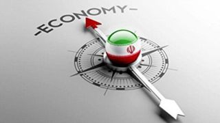 اقتصاد ایران بیست و دومین اقتصاد بزرگ دنیا