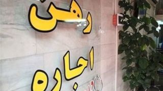 خبر خوش وزیر راه وشهرسازی به مستاجران