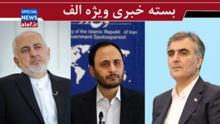 انتقاد روزنامه اصلاح‌طلب از ظریف/ پاسخ سخنگوی دولت به انتقادات از لایحه جدید حجاب/ پیش‌بینی فرزین از کاهش شدید تورم