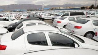 برخورد قاطع سازمان تعزیرات با فروش خودرو بالاتر از قیمت مصوب