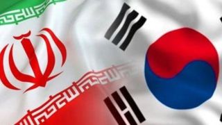 آمادگی کره جنوبی برای تقویت مناسبات دوجانبه با ایران