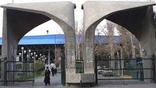 پاسخ دانشگاه تهران به برگزاری جلسه دفاع از پایان‌نامه‌ای با لباس تروریست‌های پژاک