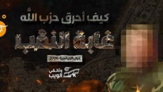 جزئیات عملیات تل‌آویو برای شکار مسئول نیروی موشکی حزب‌الله لبنان