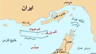 شکایت احتمالی امارات در باره جزایر ایرانی سرانجامی ندارد