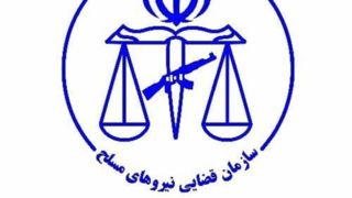افراد خاطی کلانتری ۱۳ زاهدان تفهیم اتهام و با صدور قرار مقتضی بازداشت شدند