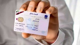 طرح اعطای گواهینامه یک روزه در ۱۵ استان اجرایی شد