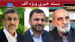 پیش‌بینی وزیر دفاع از جنگ غزه/ انتقاد کیهان از روحانی/ شرط دولت برای فعالیت استارلینگ در ایران