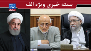 تنها امید روحانی برای محبوبیت مردمی/ انتقاد آملی لاریجانی از مصوبه افزایش سن بازنشستگی