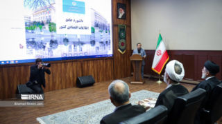 "رصدخانه اقتصاد ایران" با حضور رئیس جمهور رونمایی شد