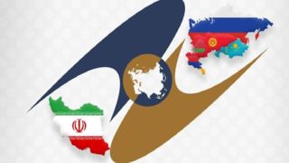 بازار ۷۰میلیارد دلاری محصولات کشاورزی ایران در تجارت با اوراسیا 