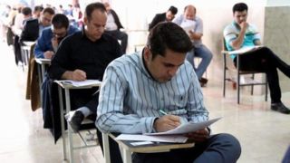 نتایج نهایی تکمیل ظرفیت آزمون استخدامی وزارت آموزش و پرورش اعلام شد