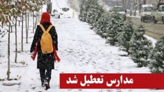 مدارس ابتدایی فیروزکوه غیرحضوری شد