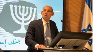 بانک مرکزی تل‌آویو: اقتصاد اسرائیل ۴ ماه سخت را سپری کرد