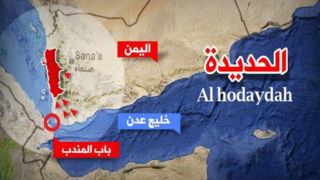 حمله هوایی ائتلاف متجاوز آمریکا و انگلیس به الحدیده یمن