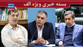 دلار افسار گسیخته/ باهنر خواستار انجام جراحیهای اقتصادی شد