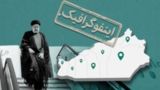 اینفوگرافیک/ ۹ پروژه مهم سفر رئیس‌جمهور به استان سمنان