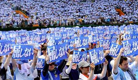 تظاهرات ۱۵ هزار ژاپنی علیه آمریکا+عکس
