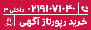 تریبون