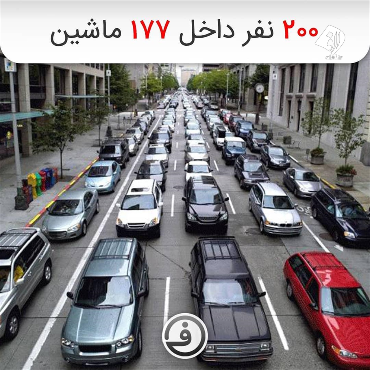 https://www.alef.ir/files/archive/originals/2019/50/164631.jpg https://www.alef.ir/files/archive/originals/2019/50/164631.jpg