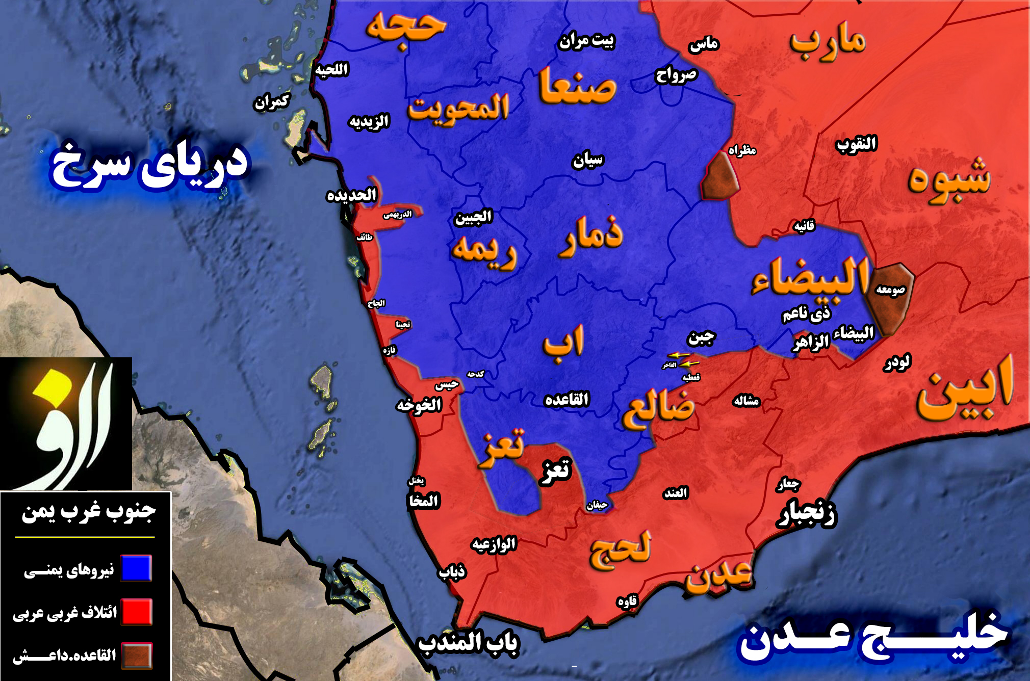 تحولات میدانی یمن