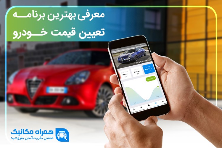 کدام عامل بیشترین تاثیر را در افت قیمت خودرو دارد؟ 3