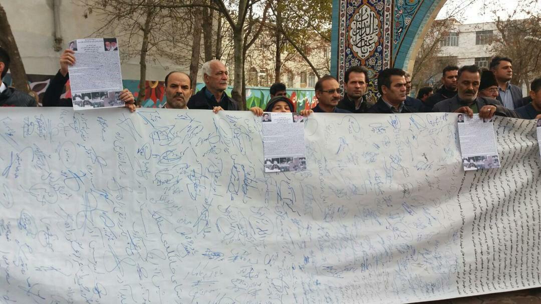 نامه مردم مغان به آیت الله رییسی برای ابطال یک واگذاری ناعادلانه 3
