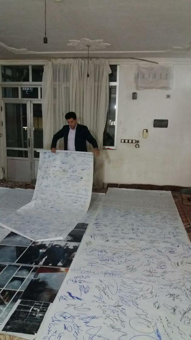 نامه مردم مغان به آیت الله رییسی برای ابطال یک واگذاری ناعادلانه 4